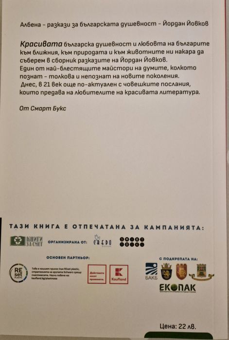 Детска и юношеска литература