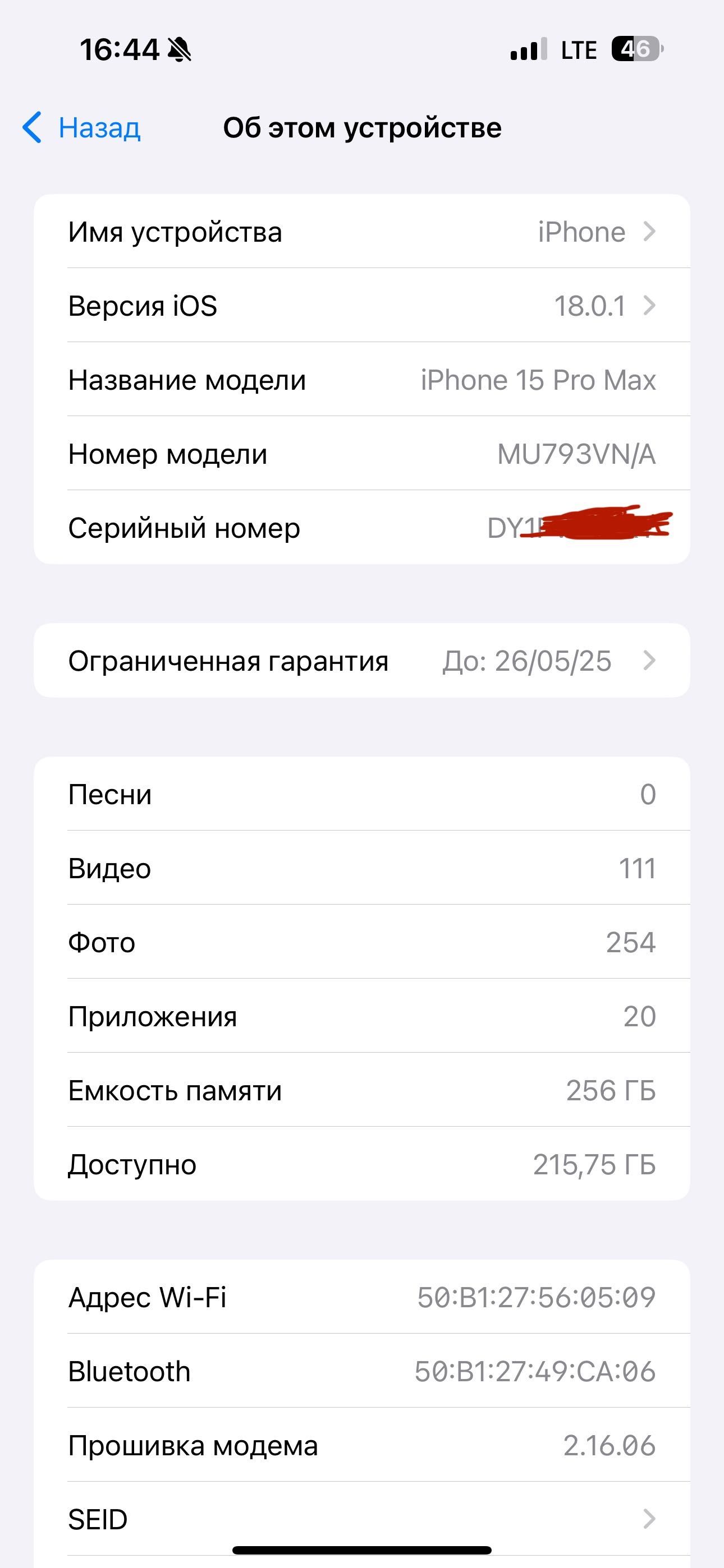Iphone 15 pro max 100 emkost sotiladi