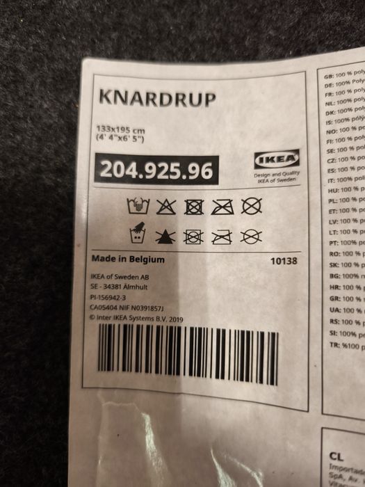 Килим Knardrup сив
