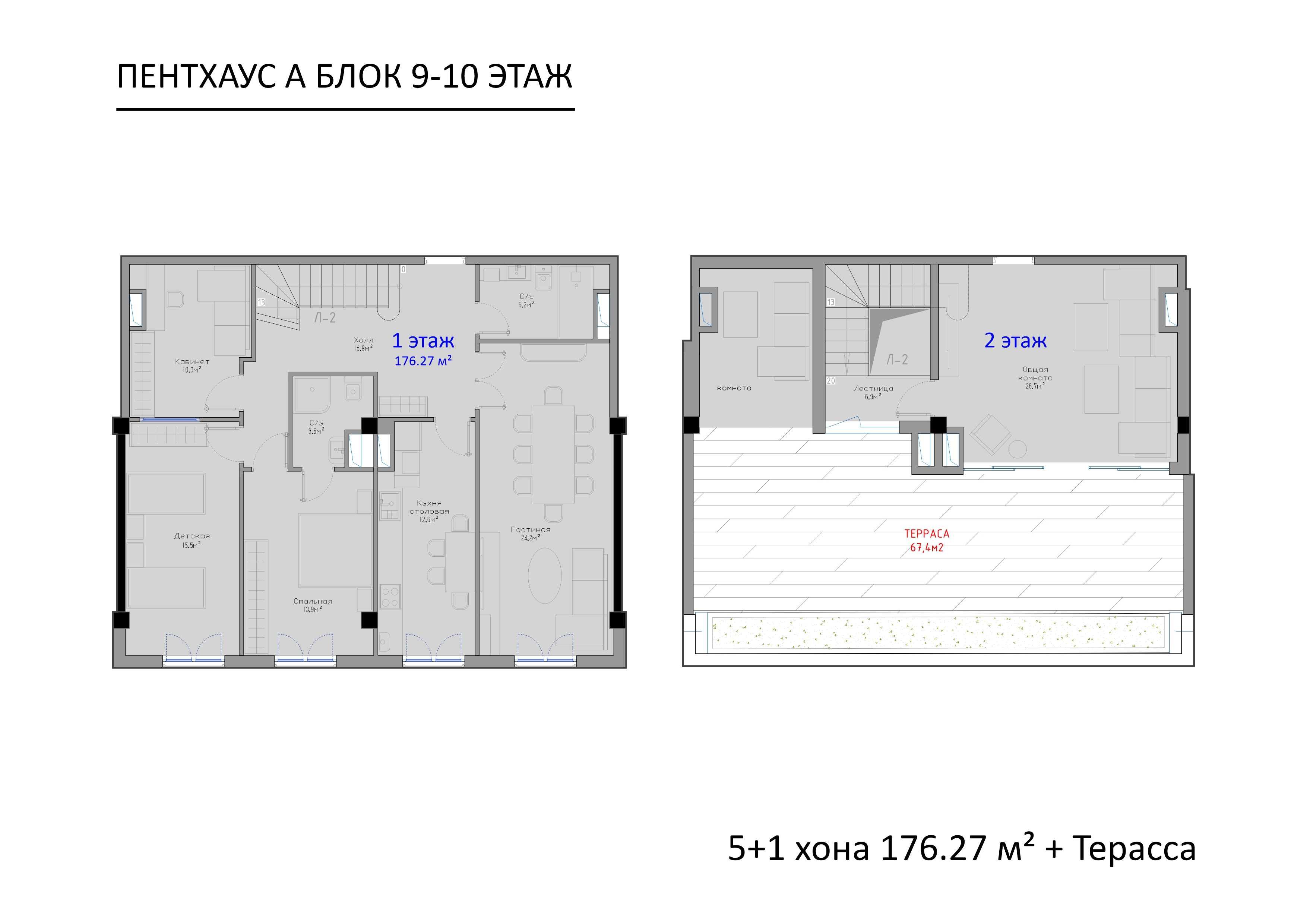 ;‼️Яккасарай ROYAL HOUSE 4/5 к квартира от146м2-до 186м2+50м2 Терраса