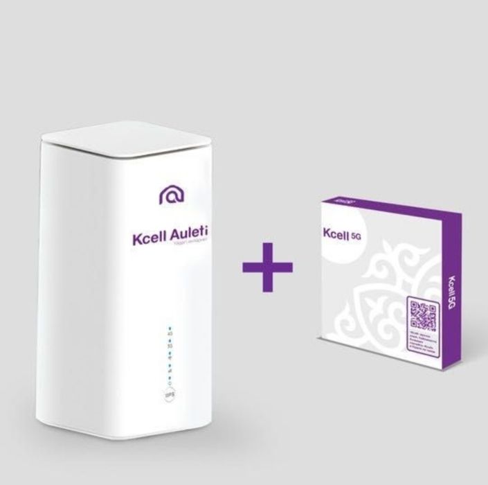Кселл 5g модем, kcell auleti