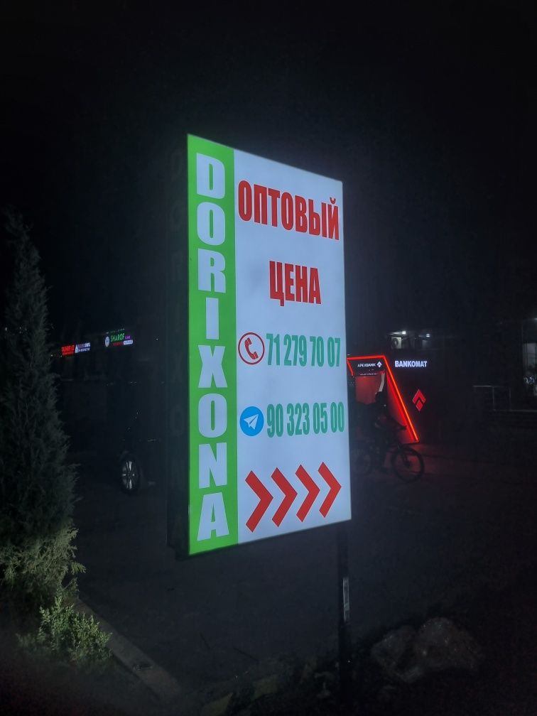 Tashqi Reklama Наружная Реклама