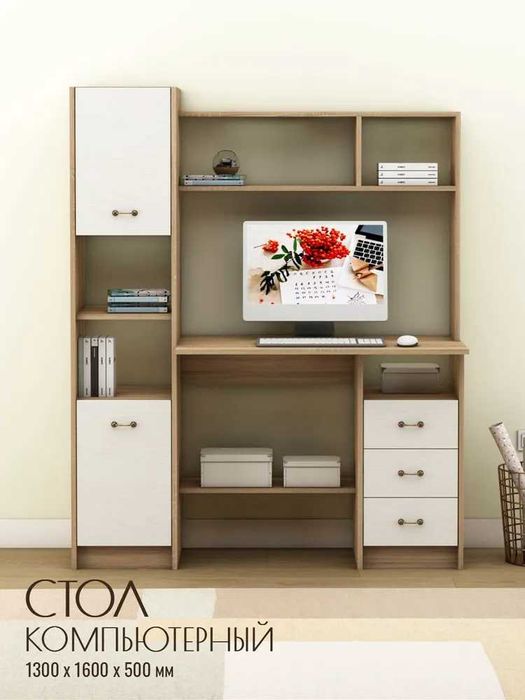 Детский письменный стол с полками и надстройкой YANA ECO MEBEL