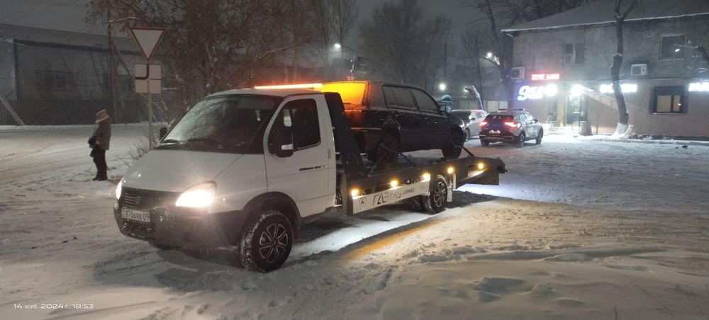 Эвакуатор услуги