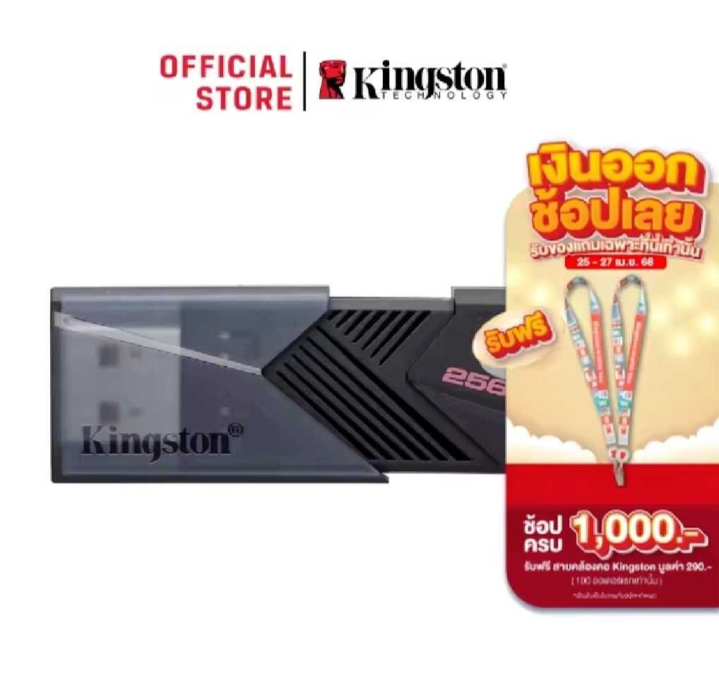 USB памет Kingston 128GB USB 3.2 Gen 1 DataTraveler Exodia Onyx