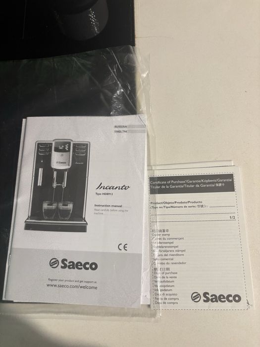 Кафе автомат Saeco
