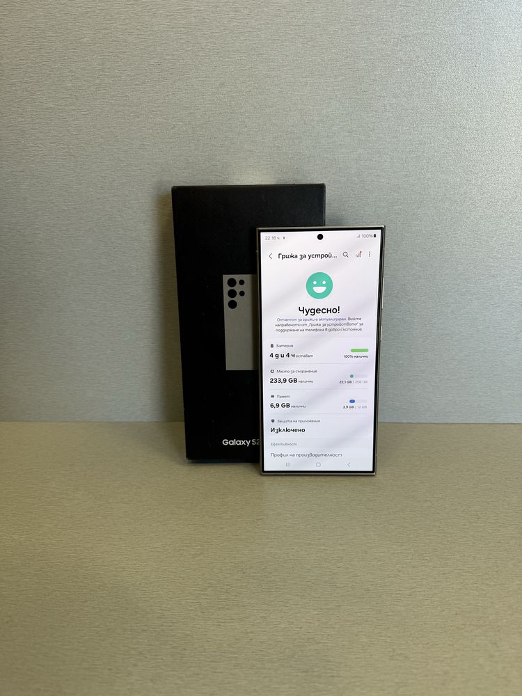 Продавам перфектен Samsung S24 ULTRA