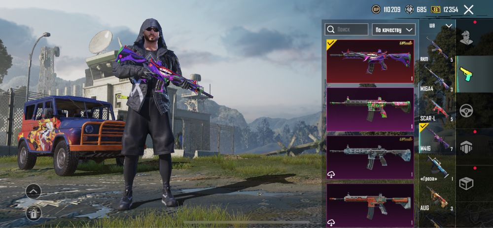 Продается аккаунт pubg mobile с шутом 7уровня