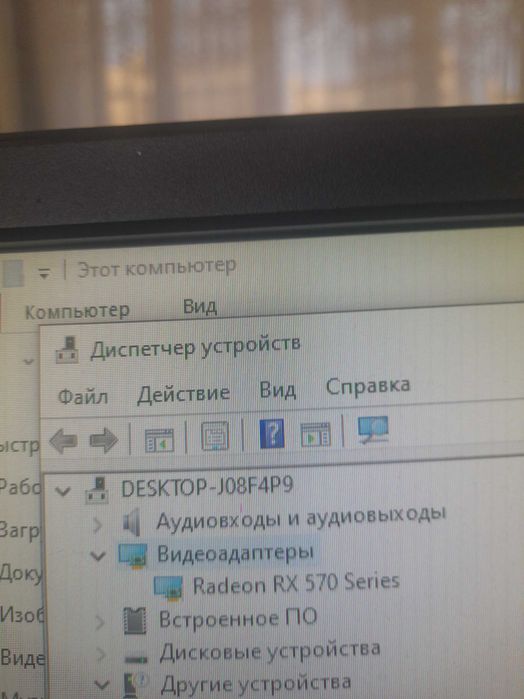 i3 10100f/ssd 240/hard500/rx570