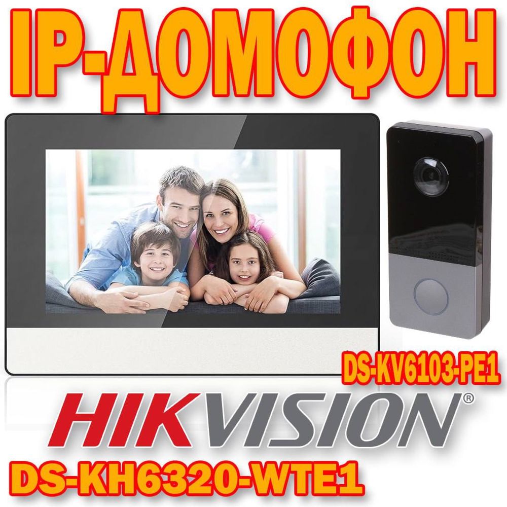 IP Домофон Xikvision  DS KH 6320