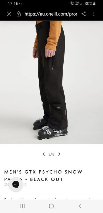 O` Oneill Gore - Tex Pro Shell  M НОВО! ОРИГИНАЛ! Mъжко ски и сноуборд