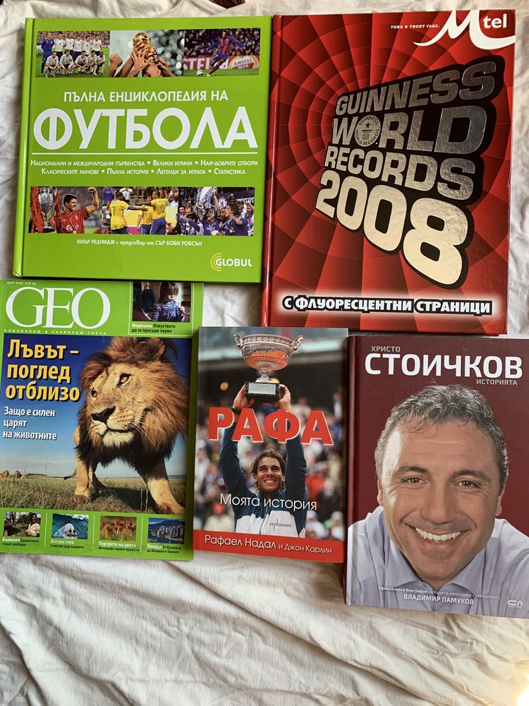 Продавам няколко книги .