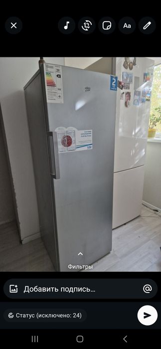 Продам морозильник