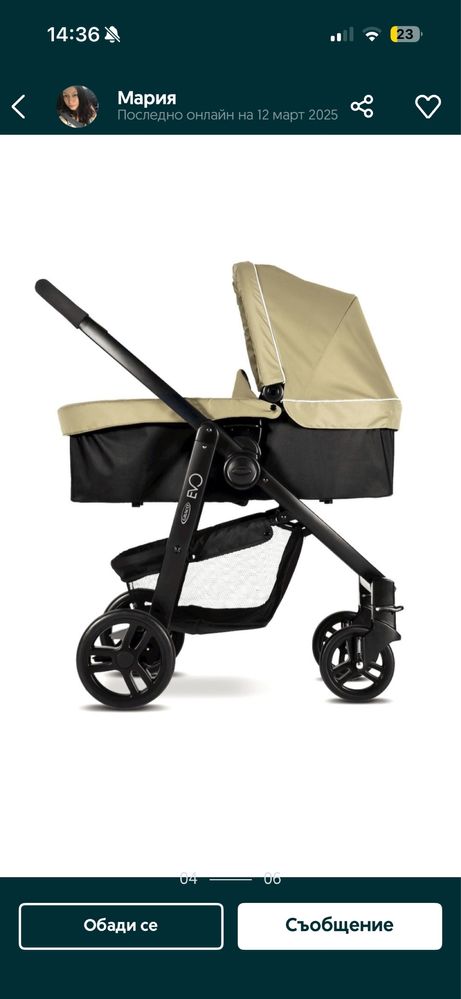 Бебешка количка Graco Evo 3 в 1 sand