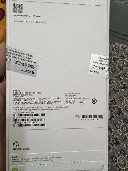 Iphone 17 pro max 256 Orange Sim