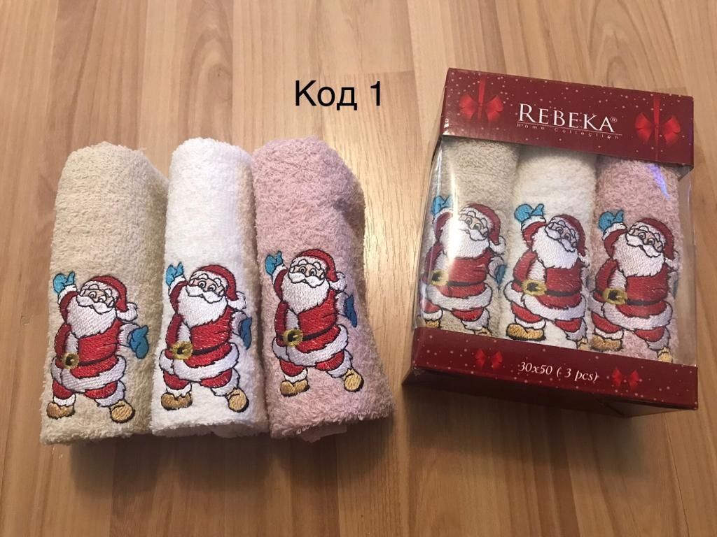 Три броя кухненски кърпи с бродерия  12лв