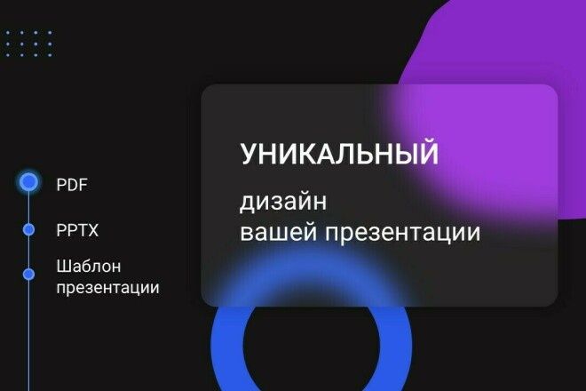 Делаем призинтация / Призинтация киламиз