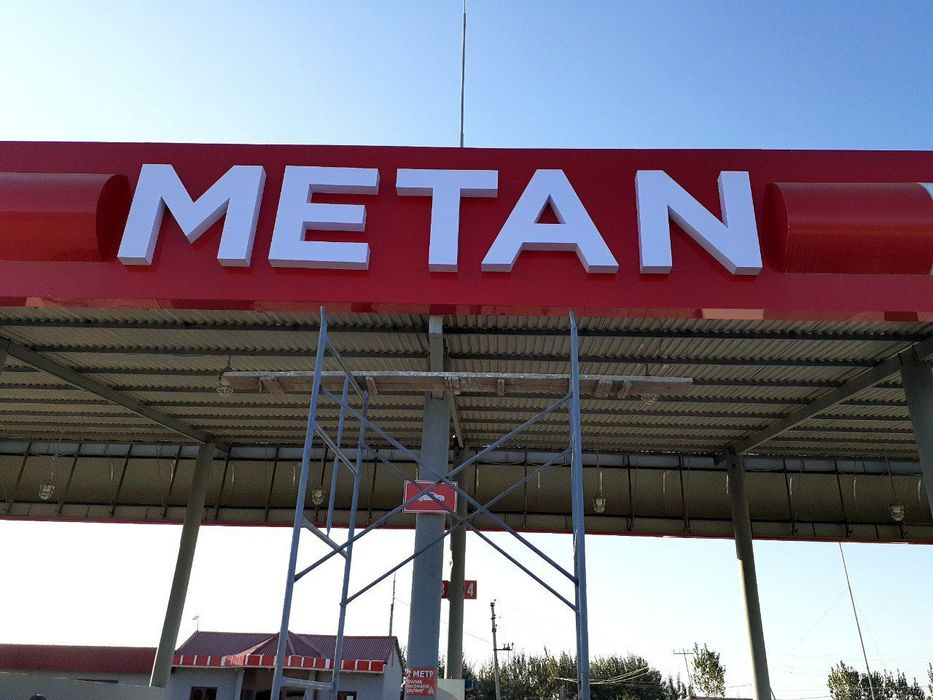 Narujnaya reklama xizmati bukva baner Реклама буква банер