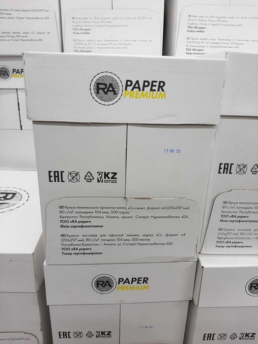 Бумага А4  RA PAPER Preium