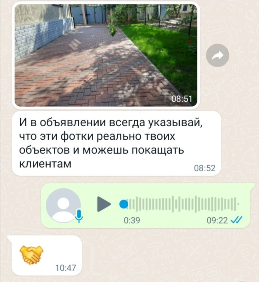 Асфальтирование и Укладка брусчатки и тротуарной плитки Алматы
