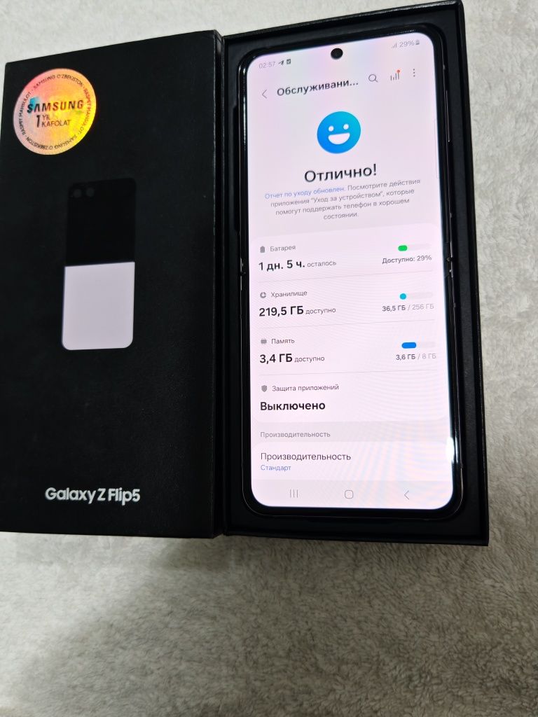 Samsung Galaxy Z Flip 5  8/256GB Vetnam IDEAL