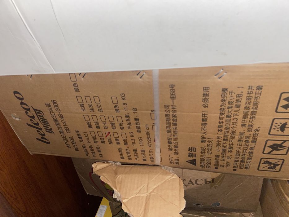 Детская коляска. Новая. Запечатанная.