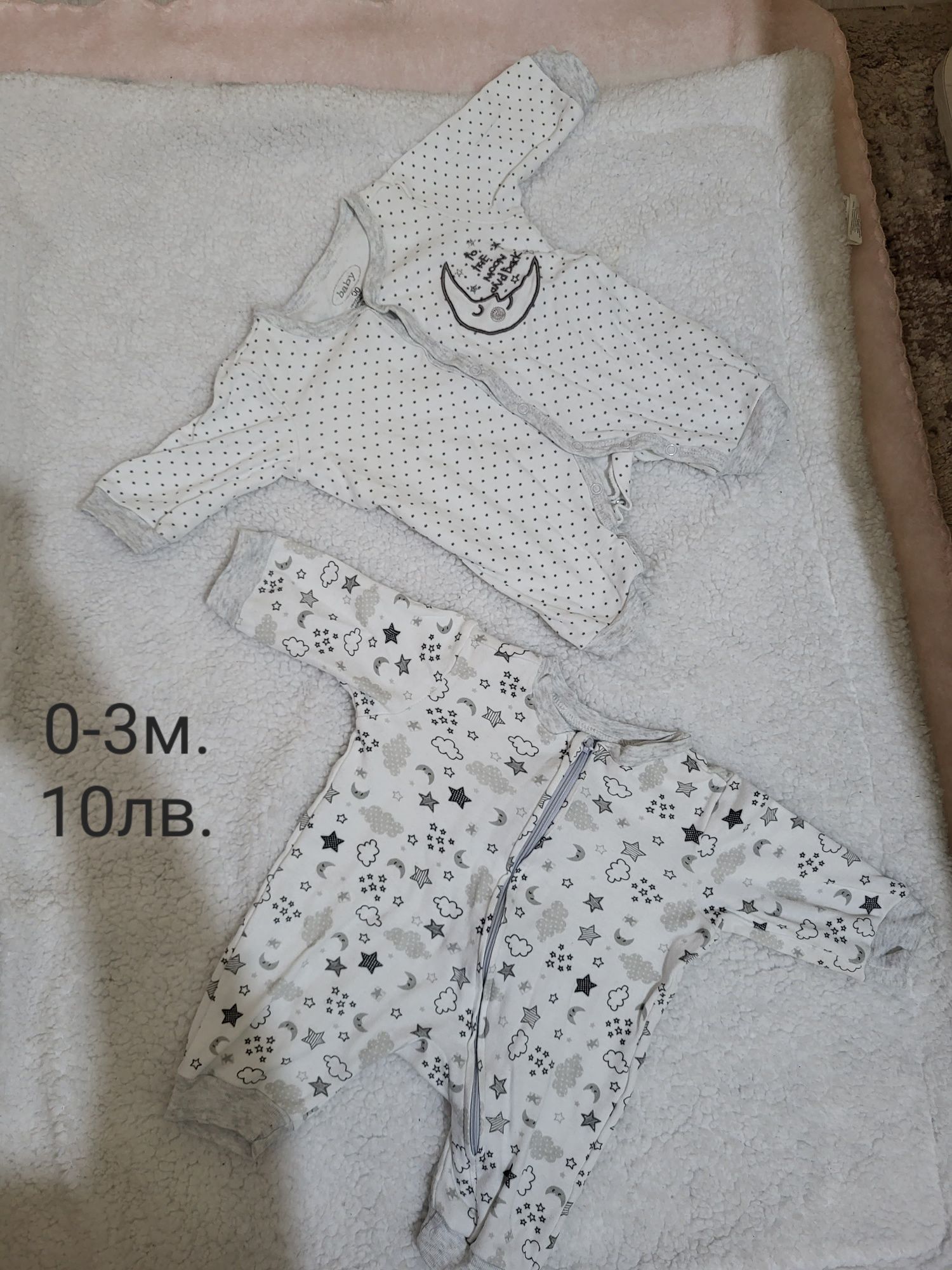 Бебешки дрехи за момче 0-3 месеца
