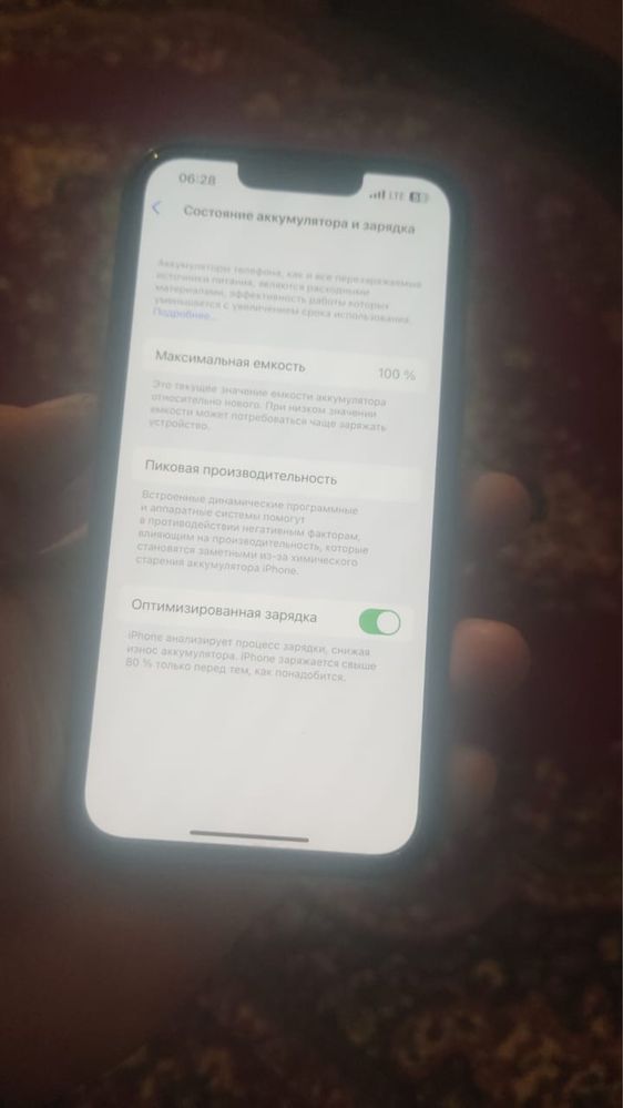 Продам телефон айфон 13