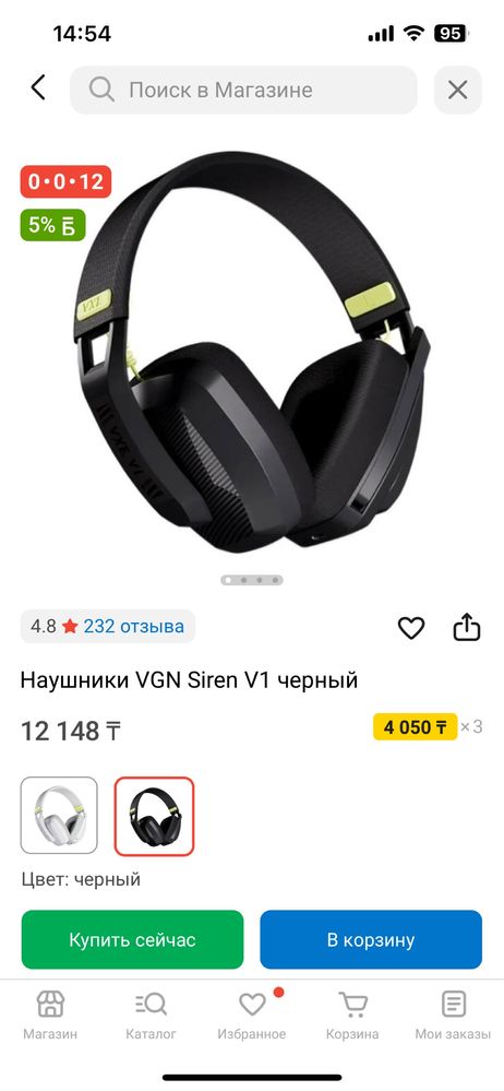 Наушники vgn vxe v1