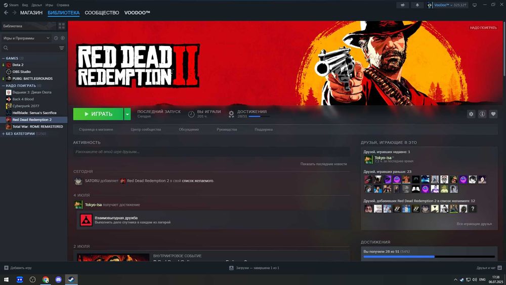 компьютер ПК 2060 super ryzen 7 (все комплектующие: моник144,клав=мыш)