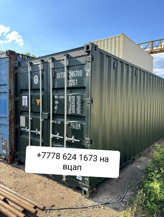 Продам 20 та 40 фут контейнера.