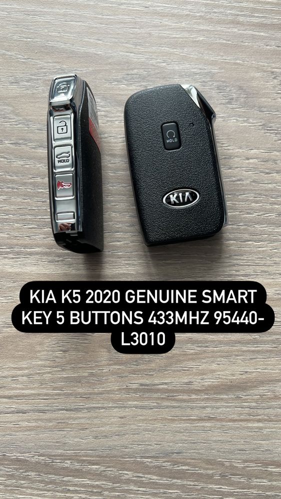 Смарт ключ KIA K5