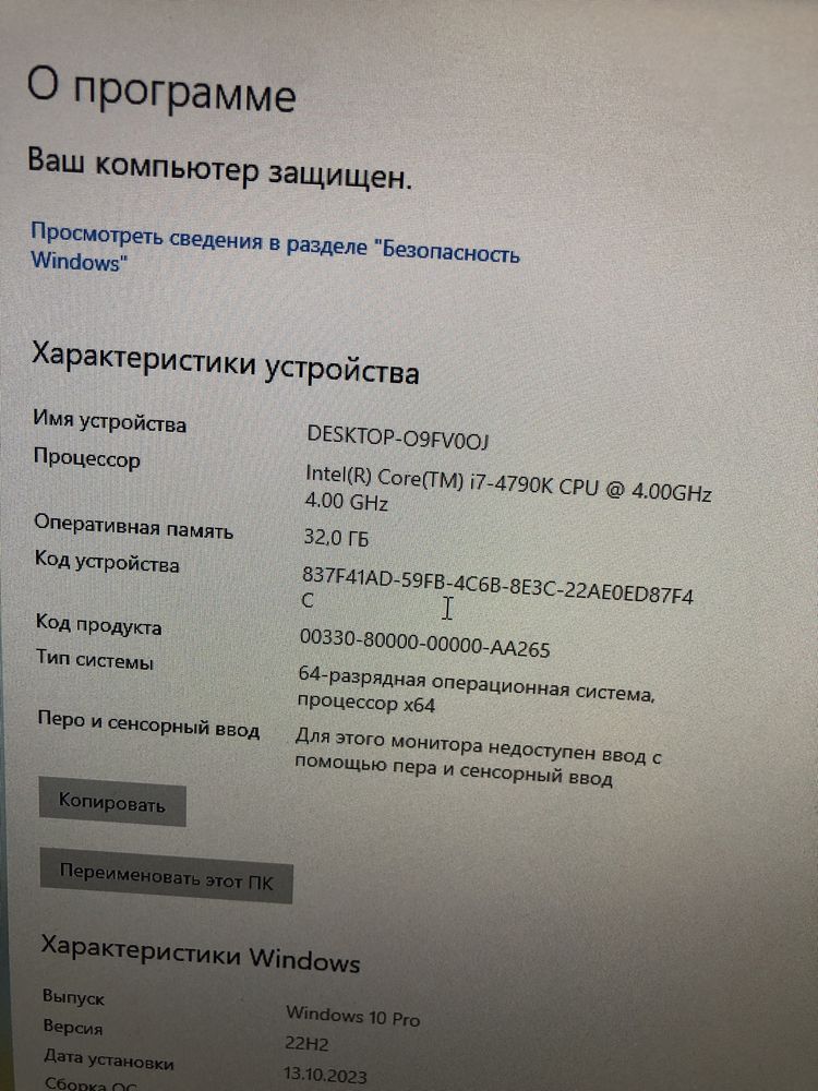Продам компьютер core i7 4790K 32 гб