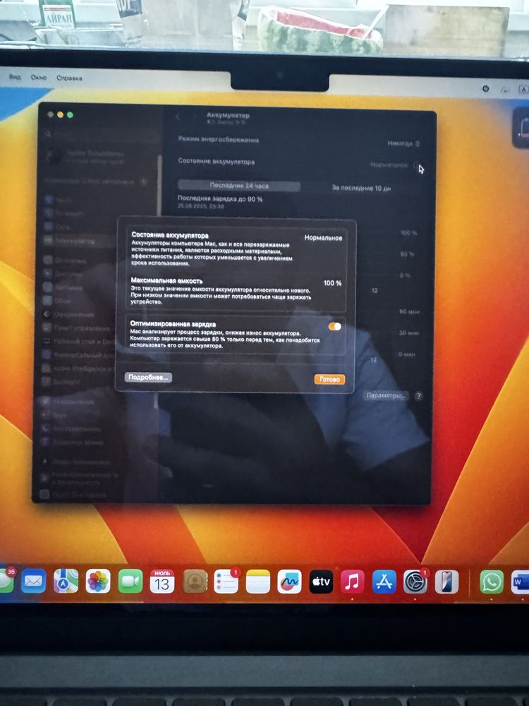 Mac book Air 13,6 на 256 ГБ ИДЕАЛЬНОМ СОСТОЯНИИ