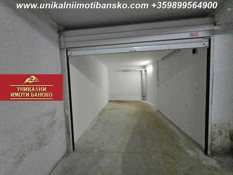 Гараж за продажба в Банско