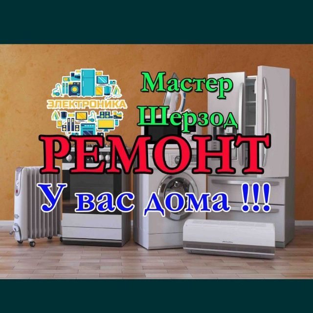 Ремонд стираька самсунг