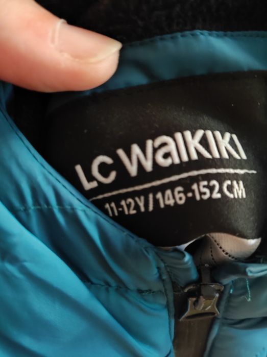 Зимно яке за момче