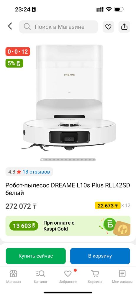 Робот-пылесос DREAME L10s Plus RLL42SD белый