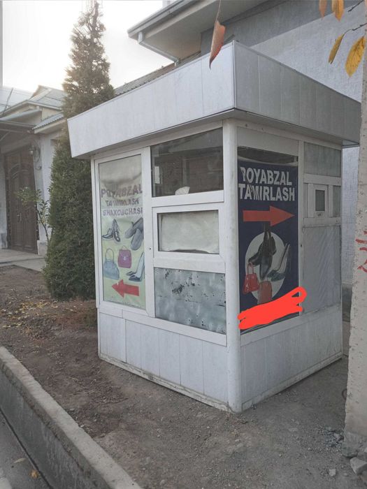 Koʻchma ishxona  akfadan tayyorlangan