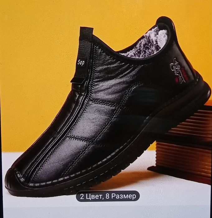 Кроссовки, зимние , размер 41, новое.