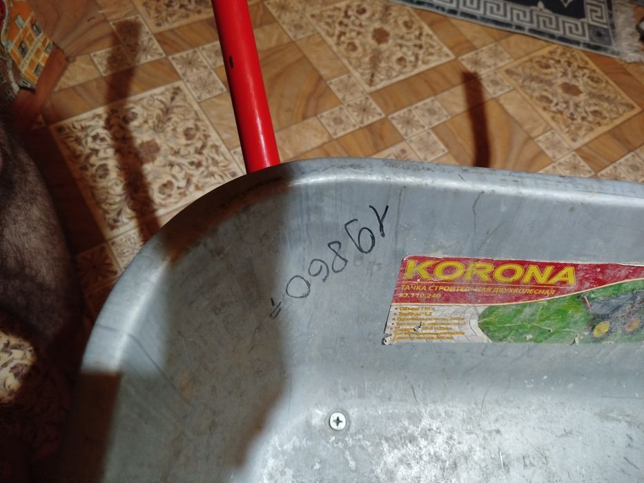 Тележка 2-х колесная