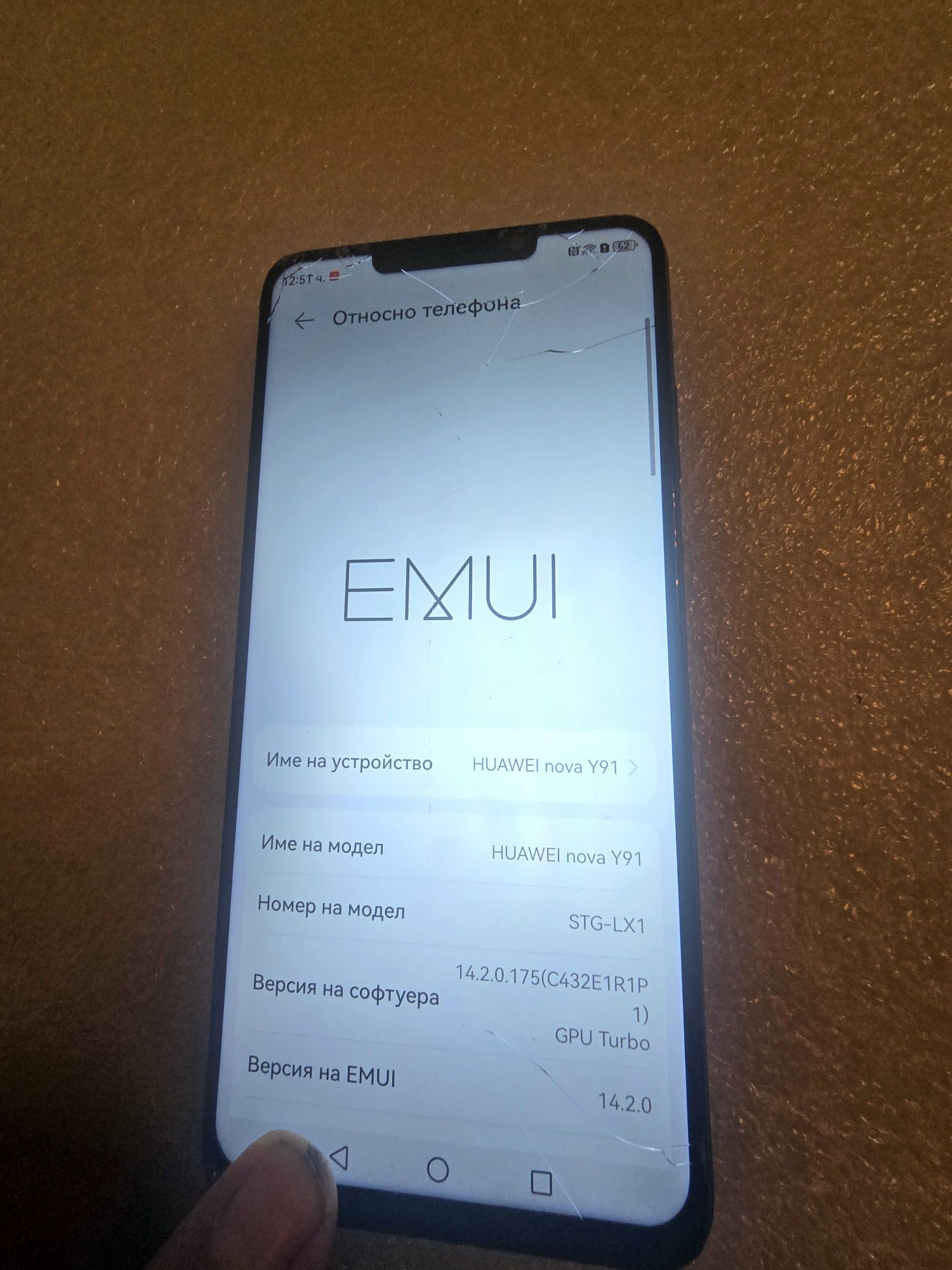 Huawei Nova Y91 128gb