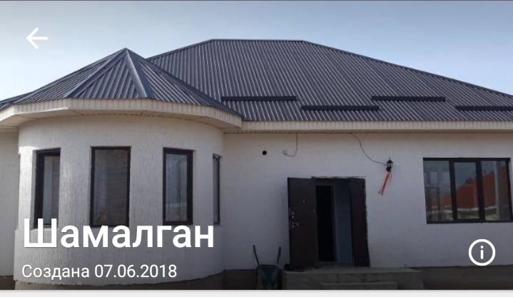 Кирпичный Дом в Чамалгане