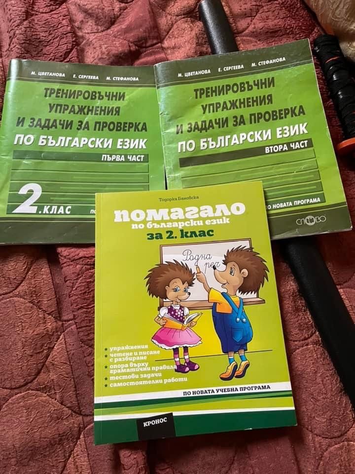Учебници