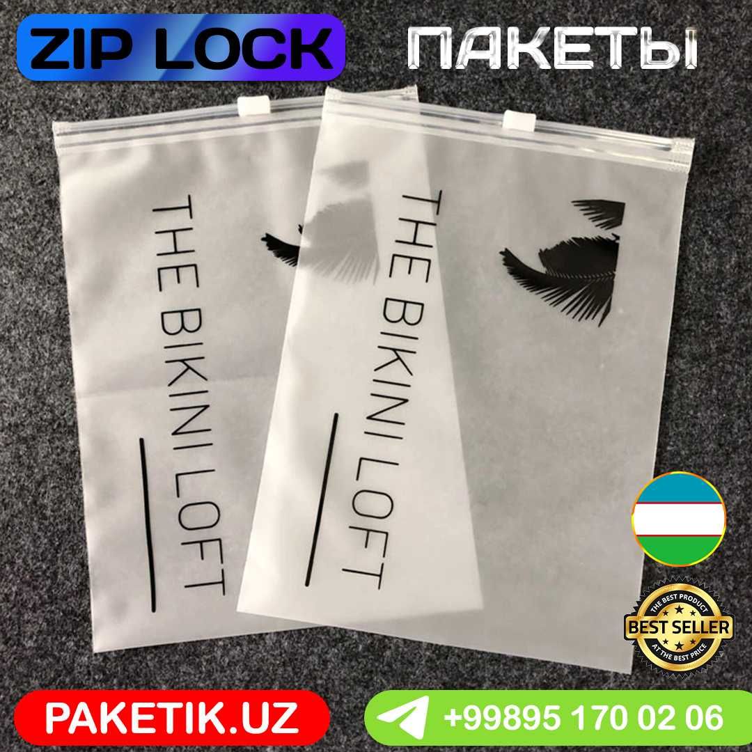 Zip-lock Пакеты упаковки