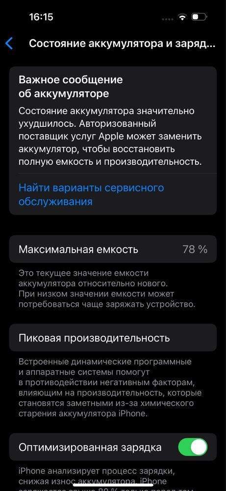 iPhone 14 pro 128 gb
