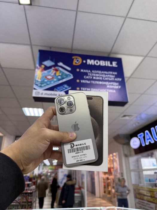 Iphone 15 pro, 256gb, 100%