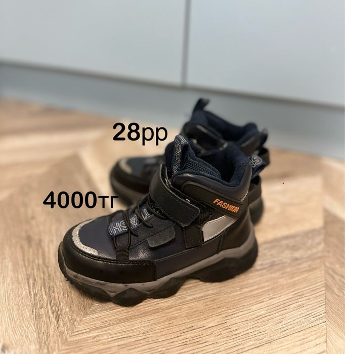 Обувь для мальчика, зима и осень