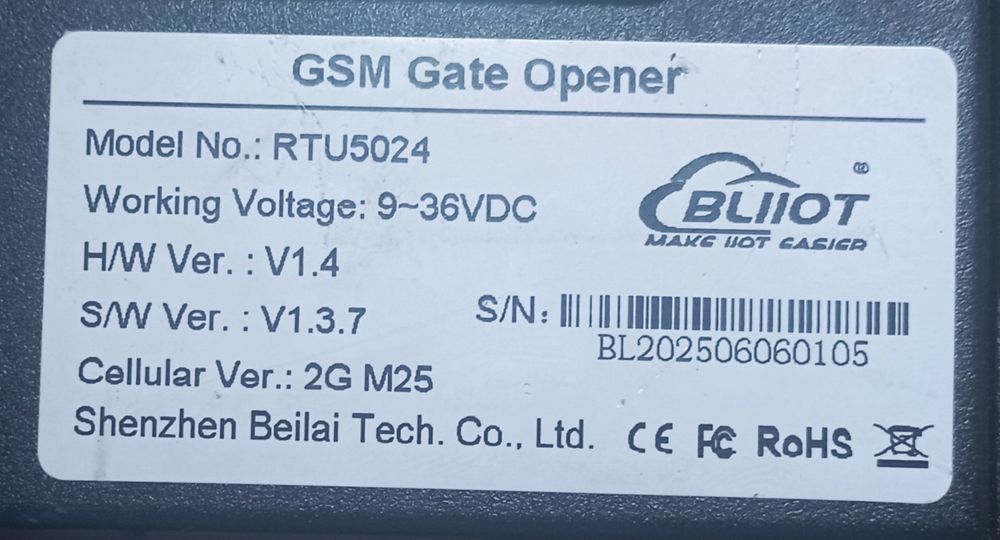 Модуль управления для ворот, шлагбаумов GSM RTU5024