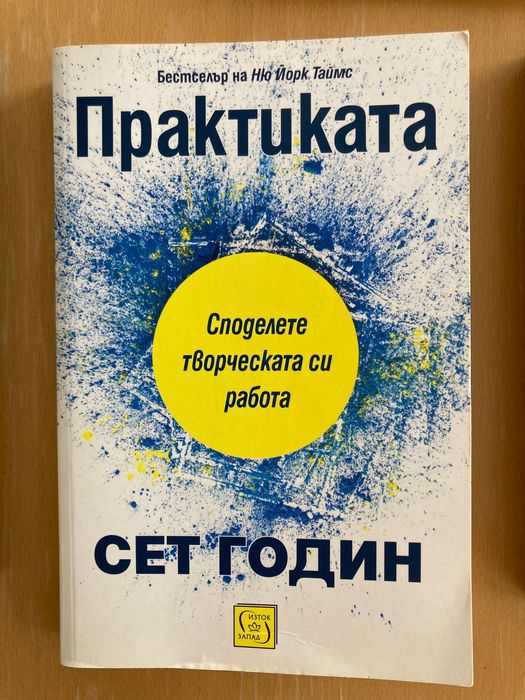 Книги на български, английски
